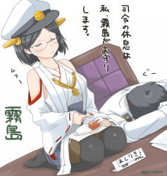 Rule 34 | 10s, 1boy, 1girl, admiral (kancolle), bare shoulders, black hair, black thighhighs, character name, closed eyes, curry, curry rice, desk, food, glasses, green-framed eyewear, hat, headgear, jack (slaintheva), kantai collection, kirishima (kancolle), military, military uniform, no legwear, nontraditional miko, peaked cap, rice, seiza, short hair, simple background, sitting, skirt, smile, spoon, thighhighs, translation request, uniform