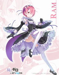 Rule 34 | 10s, 1girl, 2014, 2017, black footwear, blush, character name, copyright name, full body, gloves, hair over one eye, highres, looking at viewer, maid, maid headdress, mary janes, official art, open mouth, pink hair, ram (re:zero), re:zero kara hajimeru isekai seikatsu, red eyes, shironeko project, shoes, short hair, skirt, thighhighs, white thighhighs