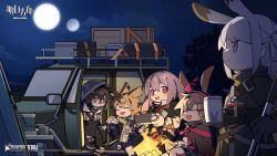 Rule 34 | 2girls, 3boys, :3, :d, ^ ^, animal ears, ansel (arknights), april (arknights), april (faraway gaze) (arknights), arknights, ayerscarpe (arknights), black footwear, black gloves, black jacket, black shorts, bow, box, bracelet, brown cloak, brown hair, brown pants, camper, campfire, chibi, chinese commentary, cloak, closed eyes, commentary request, copyright name, cup, ear ribbon, earclip, eating, extra ears, fingerless gloves, floppy ears, full moon, gloves, grey hair, hair between eyes, headphones, highres, holding, holding box, holding cup, hood, hood up, id card, infection monitor (arknights), jacket, jewelry, leonhardt (arknights), long hair, looking at viewer, looking to the side, luggage, mid-autumn festival, moon, mooncake, motor vehicle, mug, multiple boys, multiple girls, multiple moons, necktie, night, night sky, official alternate costume, official art, open clothes, open jacket, open mouth, orange eyes, orange hair, pants, pink hair, profile, purple eyes, rabbit ears, red eyes, red neckwear, red ribbon, ribbon, savage, shorts, sitting, sky, smile, sports utility vehicle, trait connection, tree, twintails, upper body, watermark