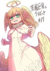 Rule 34 | 1girl, ahoge, alternate costume, angel wings, aohada bocchi, chapter number, clenched teeth, crying, crying with eyes open, dress, green eyes, hair down, halo, head wings, highres, lian (aohada bocchi), long hair, tears, teeth, white background, white dress, wings, zyugoya