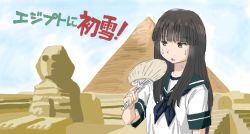 Rule 34 | 10s, 1girl, black hair, brown eyes, desert, dessert, egypt, food, great pyramid of giza, hand fan, hatsuyuki (kancolle), hot, kantai collection, knives (knives777), long hair, open mouth, outdoors, paper fan, pun, pyramid, pyramid (structure), school uniform, serafuku, solo, sphinx, sphinx of giza, sweat, translated, uchiwa