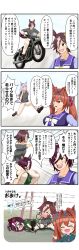 Rule 34 | 3girls, 4koma, absurdres, barbed wire, bow, bowtie, brown hair, clenched teeth, collarbone, comic, cosplay, crying, daiwa scarlet (umamusume), ear ornament, ears down, emphasis lines, eyepatch, fang, fence, giving up the ghost, gozyuarashi, grey eyes, hair intakes, hair over one eye, highres, horse girl, light brown hair, mejiro mcqueen (umamusume), multicolored hair, multiple girls, name connection, purple eyes, purple hair, purple sailor collar, purple shirt, running, sailor collar, sailor shirt, scene reference, school uniform, shirt, short sleeves, shouting, speech bubble, steve mcqueen, streaked hair, sweatdrop, tanino gimlet (umamusume), teeth, the great escape, tongue, tongue out, tracen school uniform, umamusume, umayuru, virgil hilts, virgil hilts (cosplay), vodka (umamusume), white bow, white bowtie, winter uniform, wire fence, yellow eyes