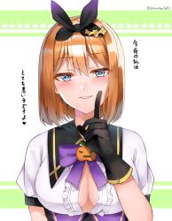 Rule 34 | 1girl, bat hair ornament, black gloves, black ribbon, blush, bob cut, bow, bowtie, breasts, center frills, closed mouth, collared shirt, commentary, frills, gloves, go-toubun no hanayome, hair ornament, hair ribbon, halloween, halloween costume, highres, index finger raised, jack-o&#039;-lantern ornament, large breasts, lemon t, looking at viewer, nakano yotsuba, partially unbuttoned, purple bow, purple bowtie, ribbon, shirt, short hair, short sleeves, smile, solo, translated, twitter username, upper body, white shirt, wing collar