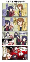 Rule 34 | 4koma, 5girls, ahoge, angry, arms up, black hair, blank eyes, bowing, brown eyes, brown hair, chibi, clenched hands, coat, comic, commentary request, dark skin, dark-skinned female, closed eyes, flying sweatdrops, ghost tail, glowing finger, grey eyes, hair between eyes, hair ornament, hairclip, highres, hinata nagomi, japanese clothes, kimono, long hair, long sleeves, monme (yuureidoushi (yuurei6214)), multiple girls, neckerchief, one eye closed, open clothes, open coat, open mouth, original, outstretched arm, pink hair, pleated skirt, pointy ears, reiga mieru, school uniform, serafuku, shaded face, short hair, skirt, smile, sweatdrop, tail, translation request, ukino youko, white kimono, wide sleeves, yellow eyes, traditional youkai, yuureidoushi (yuurei6214)