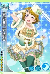 Rule 34 | 10s, 1girl, ;d, blush, boots, bow, brown hair, card (medium), character name, collarbone, corset, elbow gloves, fingerless gloves, frills, fur hat, fur trim, gloves, green thighhighs, hat, hat bow, koizumi hanayo, looking at viewer, love live!, love live! school idol festival, love live! school idol project, official art, one eye closed, open mouth, polka dot, polka dot bow, purple eyes, short hair, skirt, smile, solo, thighhighs, wink