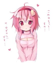 Rule 34 | 1girl, ahoge, blush, breasts, cleavage, cleavage cutout, clothing cutout, headband, heart, komeiji satori, md5 mismatch, medium breasts, meme attire, ominaeshi (takenoko), open-chest sweater, open mouth, pink eyes, pink hair, resized, resolution mismatch, ribbed sweater, short hair, simple background, solo, source larger, sweater, text focus, touhou, translation request, turtleneck, upper body, white background