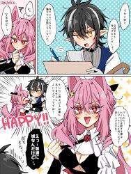 Rule 34 | 1girl, animal ears, arknights, black hair, check translation, comic, drawing, highres, long hair, minimalist (arknights), open mouth, partially translated, pink hair, pointy ears, pozyomka (arknights), red eyes, shirogoori, smile, translation request, wolf ears, yellow eyes