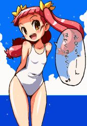 Rule 34 | 00s, bent over, munakata shiho, my-hime, oekaki, one-piece swimsuit, pink hair, quad tails, shirono, solo, swimsuit, translated