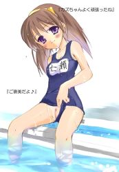 Rule 34 | 1girl, blush, brown hair, censored, clothing aside, head tilt, looking at viewer, name tag, nanase narue, narue no sekai, one-piece swimsuit, pool, poolside, purple eyes, pussy, school swimsuit, solo, swimsuit, swimsuit aside, translated, wet