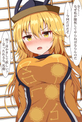 Rule 34 | 1girl, absurdres, blonde hair, blush, breasts, commentary, constellation, constellation print, guard vent jun, hair between eyes, hat, highres, large breasts, long hair, looking at viewer, matara okina, open mouth, orange tabard, sliding doors, solo, sun symbol, sweatdrop, tabard, touhou, translated, yellow eyes