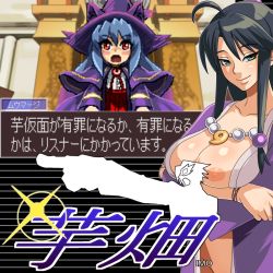Rule 34 | 2girls, ahoge, maya fey, black hair, blue eyes, bottomless, breast hold, breast slip, breasts, capcom, cleavage, crossed arms, fushisha o, green eyes, ace attorney, huge breasts, jewelry, looking at viewer, magatama, multiple girls, naughty face, navel, necklace, one breast out, open clothes, open robe, open shirt, robe, shirt, smile