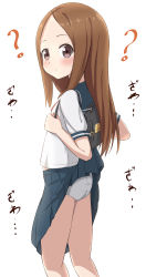 Rule 34 | 1girl, ?, absurdres, ass, backpack, bag, black sailor collar, black skirt, blush, brown eyes, brown hair, closed mouth, clothes lift, commentary request, commission, forehead, highres, karakai jouzu no takagi-san, long hair, looking at viewer, looking to the side, panties, parted bangs, pixiv commission, pleated skirt, sailor collar, school uniform, serafuku, shirt, short sleeves, simple background, skirt, skirt caught on object, skirt lift, solo, takagi-san, takasuma hiro, translation request, underwear, wardrobe malfunction, white background, white panties, white shirt