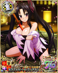 Rule 34 | 1girl, bare shoulders, between breasts, black hair, breasts, card (medium), cleavage, high school dxd, japanese clothes, large breasts, looking at viewer, official art, purple eyes, serafall leviathan, smile, sword, twintails, weapon