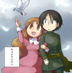 Rule 34 | 1boy, 1girl, bird, brown hair, copyright request, couple, dress, feathers, kyurara, locked arms, long hair, looking up, open mouth, outstretched hand, pointing, slit pupils, smile, uniform, very long hair