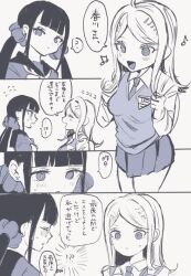 Rule 34 | !?, 2girls, :d, a iu (365harumakilove), ahoge, akamatsu kaede, blunt bangs, blush, breasts, collared shirt, comic, danganronpa (series), danganronpa v3: killing harmony, earrings, fortissimo, hair ornament, hair scrunchie, harukawa maki, jewelry, long hair, long sleeves, looking at another, low twintails, medium breasts, miniskirt, multiple girls, musical note, musical note hair ornament, necktie, open mouth, sailor collar, scrunchie, shirt, skirt, smile, sweatdrop, translation request, twintails, vest