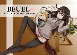 Rule 34 | 1girl, animal ears, black hair, blonde hair, blue eyes, clothes pull, elizabeth f. beurling, elma leivonen, heart, open mouth, panties, pantyhose, pantyhose pull, pillow, rosettastone, solo, strike witches, strike witches: suomus misfits squadron, sweater, tail, tears, underwear, white panties, world witches series, | |