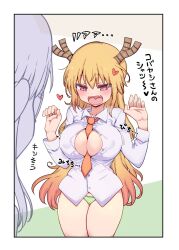 Rule 34 | 2girls, blonde hair, breasts, commentary request, cool-kyou shinja, dragon girl, dragon horns, green panties, highres, horns, kobayashi-san chi no maidragon, kobayashi (maidragon), large breasts, long hair, multiple girls, panties, shirt, tohru (maidragon), translation request, underwear, white shirt
