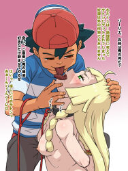 Rule 34 | 1boy, 1girl, ahoge, arms behind back, ash ketchum, backwards hat, baseball cap, black collar, black hair, blonde hair, blue shirt, blush, breasts, brown eyes, clothed male nude female, collar, commentary request, creatures (company), eyelashes, french kiss, game freak, grabbing another&#039;s hair, green eyes, grey pants, habatakuhituji, half-closed eyes, hat, head back, kiss, leash, lillie (pokemon), long hair, medium breasts, nintendo, nipples, nude, pants, pet play, pokemon, pokemon (anime), pokemon sm (anime), saliva, shirt, short hair, short sleeves, striped clothes, striped shirt, t-shirt, tongue, tongue out, translation request