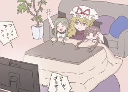 Rule 34 | &gt; &lt;, 3girls, :d, :|, > <, blonde hair, blush, brown eyes, brown hair, closed mouth, commentary request, couch, cushion, dress, flower pot, green dress, green hair, hand on another&#039;s shoulder, hat, hat ribbon, highres, kotatsu, long sleeves, mob cap, multiple girls, nishida satono, open mouth, pink dress, puffy short sleeves, puffy sleeves, ribbon, senmura, short hair with long locks, short sleeves, sidelocks, sitting, smile, tabard, table, tate eboshi, teireida mai, television, touhou, translation request, xd, yakumo yukari, yellow eyes
