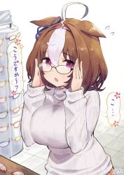 Rule 34 | 1girl, ahoge, animal ears, artist name, bespectacled, breasts, brown hair, commentary request, ears down, flying sweatdrops, glasses, hair between eyes, hair ribbon, hairband, horse ears, ichiri seto, large breasts, long sleeves, looking at viewer, meisho doto (umamusume), mirror, multicolored hair, open mouth, purple eyes, raised eyebrows, ribbon, short hair, speech bubble, sweater, table, translation request, two-tone hair, umamusume, upper body, white hair, white sweater