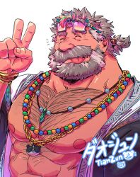 Rule 34 | 1boy, bara, bead necklace, beads, bear necklace, beard, chain, chain necklace, character name, chest hair, closed eyes, closed mouth, commentary, crystal necklace, eyewear on head, facial hair, gamubear, grey hair, highres, japanese clothes, jewelry, kimono, large pectorals, low ponytail, male focus, mature male, mixed-language commentary, multicolored hair, multiple bracelets, multiple necklaces, muscular, muscular male, mustache, necklace, nipples, notice lines, old, old man, open clothes, open kimono, pectorals, pink-framed eyewear, rainbow hair, signature, simple background, solo, sunglasses, thick eyebrows, tianzun (housamo), tokyo houkago summoners, tongue, tongue out, translated, upper body, v, white background, wrinkled skin