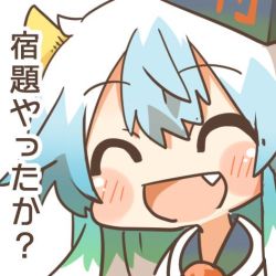 Rule 34 | 1girl, bad id, bad twitter id, blue hair, blush, chibi, closed eyes, false smile, fang, hat, horns, kamishirasawa keine, long hair, lowres, multicolored hair, open mouth, rebecca (keinelove), smile, touhou, translation request, two-tone hair