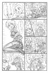 Rule 34 | !, 10s, 4koma, all fours, angry, aura, bbb (friskuser), bound, bound arms, braid, breasts, broken window, choke hold, comic, commentary request, crossed arms, crotch seam, darjeeling (girls und panzer), dark aura, evil grin, evil smile, girls und panzer, greyscale, grin, highres, kicking, kidnapping, kneeling, long hair, long sleeves, marker, medium breasts, monochrome, necktie, panties, panties under pantyhose, pantyhose, pantyshot, parted bangs, pleated skirt, rosehip (girls und panzer), school uniform, shaded face, sharp teeth, shoes, unworn shoes, short hair, sitting, skirt, smile, spoken exclamation mark, strangling, surprised, sweat, sweater, tactical clothes, teeth, tied up (nonsexual), translation request, underwear, window