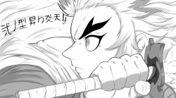 Rule 34 | 1boy, angry, cape, cropped torso, closed eyes, from side, greyscale, kimetsu no yaiba, long hair, male focus, monochrome, mrhunking, multicolored hair, ponytail, profile, red background, rengoku kyoujurou, simple background, solo, thick eyebrows