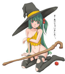 Rule 34 | 1girl, blush, bottomless, flat chest, green eyes, green hair, hat, long hair, matching hair/eyes, navel, nipple slip, nipples, no panties, original, side ponytail, sitting, solo, staff, sutein, tank top, thighhighs, torn clothes, witch hat, wizard