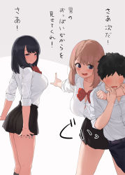Rule 34 | 1boy, 2girls, black hair, black skirt, blue eyes, bow, bowtie, breasts, brown hair, button gap, closed mouth, commentary request, kaisen chuui, large breasts, looking at another, multiple girls, open mouth, original, red bow, red bowtie, school uniform, shirt, short hair, skirt, smile, standing, translated, white shirt