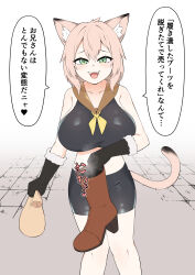 Rule 34 | 1girl, absurdres, animal ears, blonde hair, blush, boots, breasts, cat ears, cat girl, cat tail, green eyes, highres, large breasts, looking at viewer, medium hair, open mouth, shoes, steam, tail, translated, unworn boots, unworn shoes