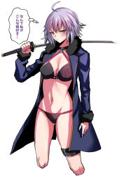 Rule 34 | absurdres, ahoge, bad id, bad pixiv id, bikini, blush, coat, collar, commentary request, fate/grand order, fate (series), hair between eyes, highres, jeanne d&#039;arc alter (swimsuit berserker) (fate), jeanne d&#039;arc (fate), jeanne d&#039;arc alter (fate), jeanne d&#039;arc alter (swimsuit berserker) (fate), jeanne d&#039;arc alter (ver. shinjuku 1999) (fate), katana, looking at viewer, official alternate costume, reon (dainagon azuki), silver hair, solo, swimsuit, sword, translation request, weapon, white background, yellow eyes