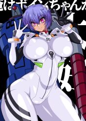 Rule 34 | 1girl, alternate breast size, ayanami rei, blue hair, bodysuit, breasts, covered erect nipples, curvy, eva 00, great magami, highres, large breasts, long hair, looking at viewer, mecha, neon genesis evangelion, plugsuit, red eyes, redesign, robot, shiny clothes, shiny skin, smile, solo, thighs, translation request, white bodysuit