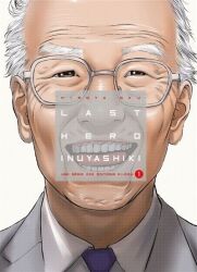 Rule 34 | 1boy, black eyes, cover, cover page, glasses, grey hair, grey jacket, highres, inuyashiki, inuyashiki ichirou, jacket, male focus, manga cover, official art, open mouth, shirt, short hair, simple background, smile, solo, tongue, white background, white shirt