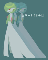 Rule 34 | + +, 1girl, back, blue background, blue hair, blue skin, bob cut, colored skin, creatures (company), female focus, from behind, full body, game freak, gardevoir, gardevoir day, gen 3 pokemon, green hair, green skin, hair over one eye, hands up, japanese text, looking at viewer, looking back, moka (moka0919), multicolored skin, nintendo, no mouth, one eye covered, pokemon, pokemon (creature), red eyes, shiny and normal, shiny pokemon, short hair, simple background, standing, translated, two-tone skin, white skin, yellow eyes