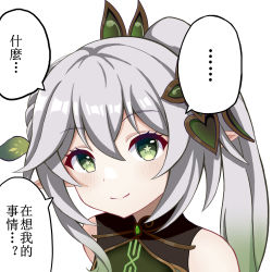 Rule 34 | 1girl, blush, eyes visible through hair, genshin impact, green eyes, green hair, grey hair, hair ornament, highres, looking at viewer, multicolored hair, nahida (genshin impact), pointy ears, side ponytail, simple background, smile, spoilers, star-shaped pupils, star (symbol), symbol-shaped pupils, translation request, upper body, white background, wuye