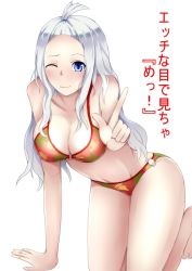 Rule 34 | 1girl, bad id, bad pixiv id, bikini, blue eyes, breasts, cleavage, fairy tail, katekin, long hair, mirajane strauss, one eye closed, silver hair, simple background, solo, swimsuit, topknot, translated, white background, wink
