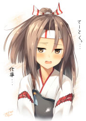 Rule 34 | 10s, 1girl, blush, breasts, brown eyes, brown hair, dated, gradient background, headband, japanese clothes, jitome, kantai collection, kinta (distortion), long hair, looking at viewer, muneate, ponytail, signature, solo, tears, upper body, zuihou (kancolle)