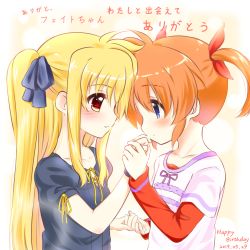 Rule 34 | 2girls, alternate costume, birthday, black ribbon, blonde hair, blue eyes, blush, collarbone, couple, eye contact, fate testarossa, hair ornament, hair ribbon, holding hands, kissing hand, happy, kerorokjy, kiss, long hair, looking at another, lyrical nanoha, mahou shoujo lyrical nanoha, mahou shoujo lyrical nanoha a&#039;s, multiple girls, neck, open mouth, orange hair, red eyes, red ribbon, ribbon, short hair, short twintails, smile, surprised, takamachi nanoha, translation request, twintails, yuri