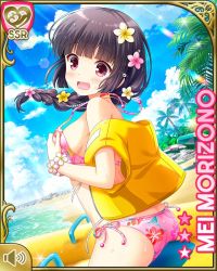 Rule 34 | 1girl, ass, barefoot, beach, bikini, black hair, card (medium), day, embarrassed, girlfriend (kari), hair ornament, hands on own breasts, inflatable raft, life vest, low twintails, morizono mei, ocean, official art, open mouth, orange eyes, outdoors, pink bikini, qp:flapper, sand, sitting, solo, swimsuit, tagme, twintails, wet