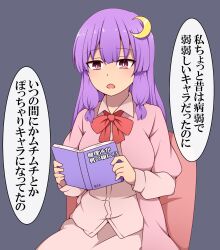 Rule 34 | 1girl, book, breasts, commentary request, crescent, crescent hair ornament, frown, grey background, hair ornament, highres, holding, holding book, large breasts, long hair, open mouth, patchouli knowledge, purple hair, red eyes, sitting, solo, suwaneko, touhou, translation request