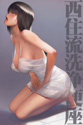 Rule 34 | 1girl, a1 (initial-g), bare arms, bare shoulders, blunt bangs, breasts, brown eyes, brown hair, chemise, covered erect nipples, full body, girls und panzer, kneeling, large breasts, lingerie, long hair, mature female, nishizumi shiho, open mouth, pussy juice, pussy juice puddle, see-through, spaghetti strap, straight hair, underwear, underwear only