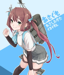 Rule 34 | 10s, 1girl, arm warmers, asagumo (kancolle), ascot, black thighhighs, blue background, brown hair, clenched hand, collared shirt, green eyes, grey skirt, hair ribbon, kantai collection, konnyaku (kk-monmon), leaning forward, looking at viewer, machinery, pleated skirt, ribbon, school uniform, shirt, skirt, smile, solo, suspenders, thighhighs, twintails