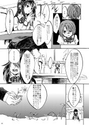 Rule 34 | ..., 2girls, akemi homura, arms on table, booth seating, check commentary, comic, commentary, commentary request, crossed legs, cup, disposable cup, flower, from behind, frown, glass door, greyscale, hair ornament, hair over eyes, hairband, hairclip, holding, holding flower, leggings, long hair, long sleeves, magical girl, mahou shoujo madoka magica, miki sayaka, mitakihara school uniform, monochrome, mouth focus, multiple girls, no+bi=, open mouth, own hands clasped, own hands together, painting (object), plant, potted plant, restaurant, school uniform, shaded face, short hair, sitting, speech bubble, sprout, straight hair, table, teeth, translation request, v-shaped eyebrows, window