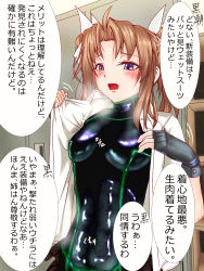 Rule 34 | bad id, bad pixiv id, black gloves, bodysuit, bodysuit under clothes, breasts, brown hair, gloves, highres, kagerou (kancolle), kantai collection, latex, latex bodysuit, locker, locker room, looking down, open clothes, open mouth, open shirt, parazan d, purple eyes, ribbon, shelf, skin tight, solo, sweat, tentacle clothes, twintails, white ribbon