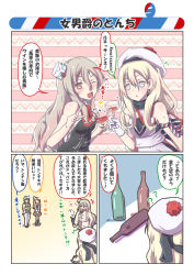 Rule 34 | 10s, 1boy, 3girls, :3, ;d, ?, ??, admiral (kancolle), bare shoulders, beret, blonde hair, blue eyes, blush, bottle, bow, bowtie, breasts, brown eyes, brown hair, commentary request, crossed arms, cup, dress, drinking glass, drunk, flying sweatdrops, gloves, grey hair, hair between eyes, hair over breasts, hat, headgear, highres, holding, holding cup, holding drinking glass, ininiro shimuro, kantai collection, long hair, medium breasts, mini hat, multiple girls, one eye closed, open mouth, pola (kancolle), pom pom (clothes), red bow, red bowtie, richelieu (kancolle), scarf, smile, speech bubble, sweatdrop, topless, translation request, white gloves, white hat, wine bottle, wine glass, zara (kancolle)
