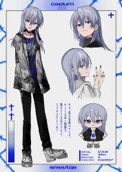 Rule 34 | 1girl, :d, black jacket, black nails, black pants, black shorts, black sweater, blue eyes, character name, character profile, chibi, chihuri, closed mouth, drawstring, earrings, ende (chihuri), grey footwear, grey hair, grey jacket, hair between eyes, hand up, hands in pockets, highres, hood, hood down, hooded jacket, jacket, jewelry, long hair, long sleeves, multiple views, nail polish, open clothes, open jacket, open mouth, original, pants, ribbed sweater, ring, shirt, shoes, shorts, smile, stud earrings, sweater, translation request, turtleneck, turtleneck sweater, white shirt
