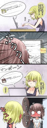 Rule 34 | 2girls, 4koma, ^ ^, aoshima, blonde hair, blush, breasts, brown hair, casual, cleavage, closed eyes, comic, computer, ear blush, closed eyes, female focus, heart, highres, impossible clothes, impossible shirt, laptop, maribel hearn, multiple girls, musical note, no headwear, no headwear, o o, open mouth, shirt, short hair, sideboob, smile, tank top, tears, touhou, translation request, twitter, usami renko, yuri