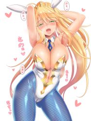 Rule 34 | 1girl, ahoge, animal ears, armpits, arms behind head, arms up, artoria pendragon (all), artoria pendragon (fate), artoria pendragon (swimsuit ruler) (fate), bare shoulders, blonde hair, blue necktie, blue pantyhose, blush, braid, breasts, cameltoe, cleavage, cleft of venus, clothing cutout, detached collar, fake animal ears, fate/grand order, fate (series), fishnet pantyhose, fishnets, french braid, green eyes, hair between eyes, highleg, highleg leotard, highres, large breasts, leotard, long hair, looking at viewer, navel, navel cutout, necktie, nipple slip, nipples, nosuta, open mouth, pantyhose, playboy bunny, ponytail, rabbit ears, sidelocks, smile, solo, thighs, tiara, white leotard, wrist cuffs
