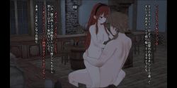 Rule 34 | 1boy, 1girl, 3d, age difference, animated, check translation, eris greyrat, hetero, highres, looping animation, mushoku tensei, netorare, nude, older man and younger girl, paul greyrat, sex, straddling, tagme, translation request, upright straddle, video